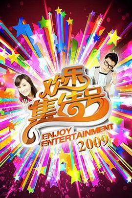 城市漫游计划 旅行真人秀综艺在线看