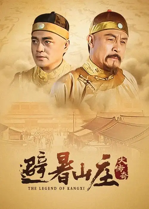 人间烟火录 都市群像剧在线观看